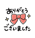 おめめぱっちり♡毎日使える動物たち（個別スタンプ：12）