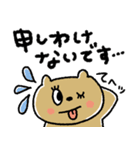 おめめぱっちり♡毎日使える動物たち（個別スタンプ：17）
