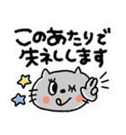 おめめぱっちり♡毎日使える動物たち（個別スタンプ：21）