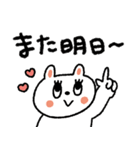 おめめぱっちり♡毎日使える動物たち（個別スタンプ：22）