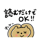おめめぱっちり♡毎日使える動物たち（個別スタンプ：27）