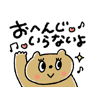 おめめぱっちり♡毎日使える動物たち（個別スタンプ：29）