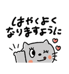 おめめぱっちり♡毎日使える動物たち（個別スタンプ：32）
