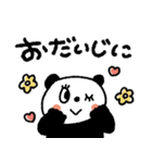 おめめぱっちり♡毎日使える動物たち（個別スタンプ：33）