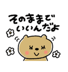 おめめぱっちり♡毎日使える動物たち（個別スタンプ：34）