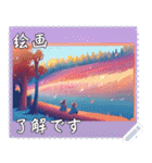 絵画 メッセージ スタンプ 14（個別スタンプ：5）