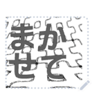 日本の和柄 メッセージ スタンプ F104（個別スタンプ：2）