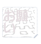日本の和柄 メッセージ スタンプ F104（個別スタンプ：3）