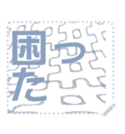 日本の和柄 メッセージ スタンプ F104（個別スタンプ：11）