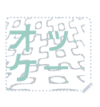 日本の和柄 メッセージ スタンプ F104（個別スタンプ：17）