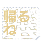 日本の和柄 メッセージ スタンプ F104（個別スタンプ：21）