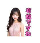 褒めてくれるセクシーなキャバ嬢（個別スタンプ：1）