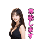 褒めてくれるセクシーなキャバ嬢（個別スタンプ：5）