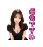 褒めてくれるセクシーなキャバ嬢（個別スタンプ：6）