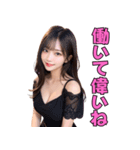 褒めてくれるセクシーなキャバ嬢（個別スタンプ：10）