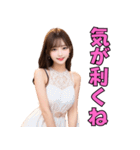 褒めてくれるセクシーなキャバ嬢（個別スタンプ：12）