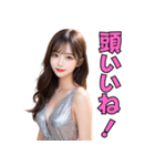 褒めてくれるセクシーなキャバ嬢（個別スタンプ：16）