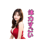 褒めてくれるセクシーなキャバ嬢（個別スタンプ：18）
