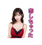 褒めてくれるセクシーなキャバ嬢（個別スタンプ：19）