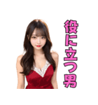 褒めてくれるセクシーなキャバ嬢（個別スタンプ：23）