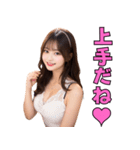 褒めてくれるセクシーなキャバ嬢（個別スタンプ：25）