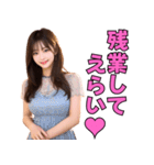 褒めてくれるセクシーなキャバ嬢（個別スタンプ：26）