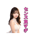 褒めてくれるセクシーなキャバ嬢（個別スタンプ：29）