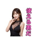 褒めてくれるセクシーなキャバ嬢（個別スタンプ：30）
