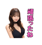 褒めてくれるセクシーなキャバ嬢（個別スタンプ：31）