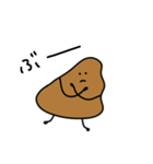 〜日常にうんちを添えて〜（個別スタンプ：23）
