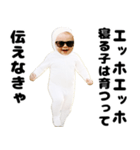 煽るエッホエッホ赤ちゃん2（個別スタンプ：3）
