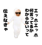 煽るエッホエッホ赤ちゃん2（個別スタンプ：22）