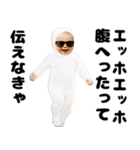 煽るエッホエッホ赤ちゃん2（個別スタンプ：24）