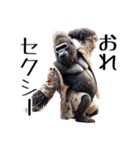 ゴリラ×芸術家！3Dリアル（個別スタンプ：2）