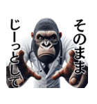 ゴリラ×医者！3Dリアル！第二弾！（個別スタンプ：11）