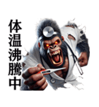 ゴリラ×医者！3Dリアル！第二弾！（個別スタンプ：14）