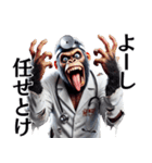 ゴリラ×医者！3Dリアル！第二弾！（個別スタンプ：25）