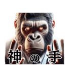 ゴリラ×医者！3Dリアル！第二弾！（個別スタンプ：28）