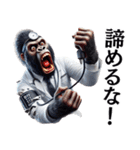 ゴリラ×医者！3Dリアル！第二弾！（個別スタンプ：31）
