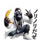 ゴリラ×医者！3Dリアル！第二弾！（個別スタンプ：32）