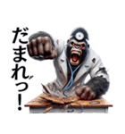 ゴリラ×医者！3Dリアル！第二弾！（個別スタンプ：35）