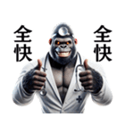 ゴリラ×医者！3Dリアル！第二弾！（個別スタンプ：36）