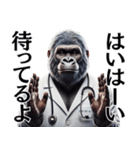 ゴリラ×医者！3Dリアル！第二弾！（個別スタンプ：39）