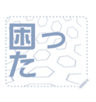 日本の和柄 メッセージ スタンプ F44（個別スタンプ：11）