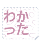 日本の和柄 メッセージ スタンプ F44（個別スタンプ：12）