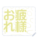 日本の和柄 メッセージ スタンプ F44（個別スタンプ：20）