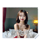 女の子 メッセージ スタンプ 34（個別スタンプ：14）