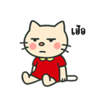 世の中にうんざり猫（個別スタンプ：1）