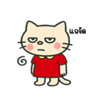 世の中にうんざり猫（個別スタンプ：2）