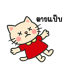 世の中にうんざり猫（個別スタンプ：4）